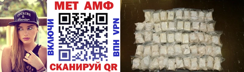 закладки Бахчисарай Амфетамин 98%