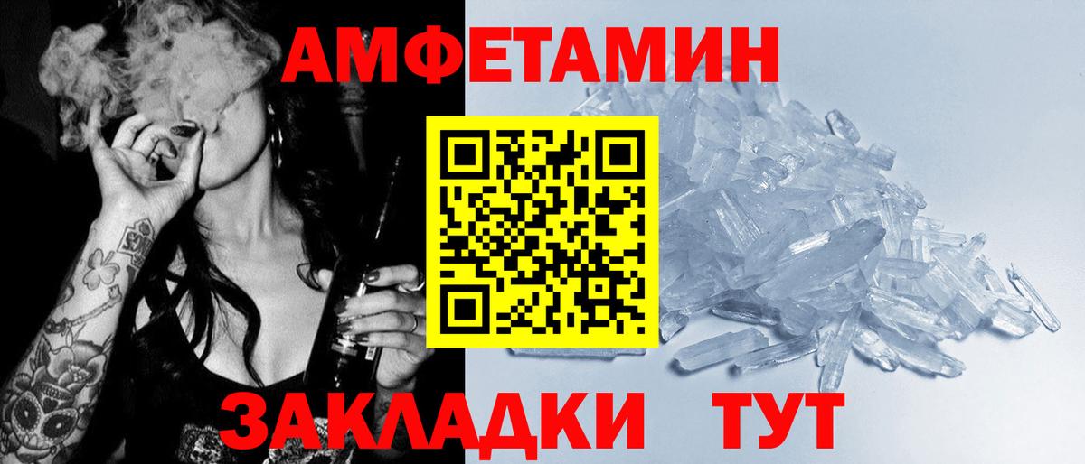 Меф   Cocaine  Бахчисарай  Вход с VPN  ГАШИШ  Мефедрон  Каннабис  МЕТ 