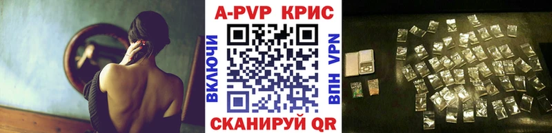 Alpha PVP мука  omg ССЫЛКА  Бахчисарай  купить наркотик 