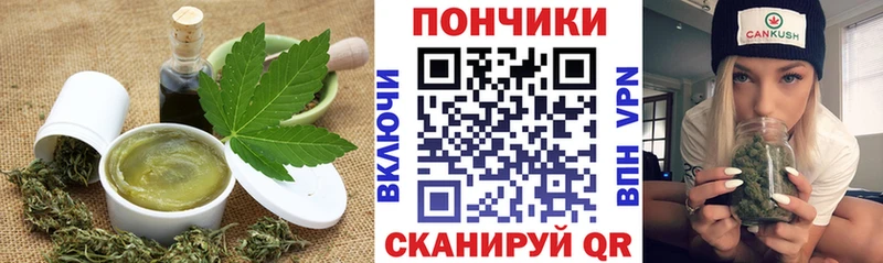 Печенье с ТГК марихуана Бахчисарай