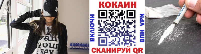 shop официальный сайт  Бахчисарай  Кокаин 98% 