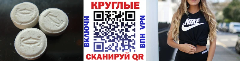 Экстази Cube  блэк спрут зеркало  Бахчисарай 