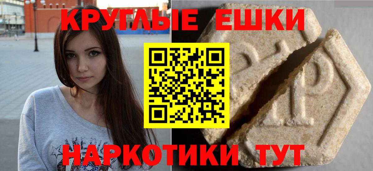 ЭКСТАЗИ MDMA  Вход с VPN  Экстази Cube  Экстази  hydra ссылки  Бахчисарай 