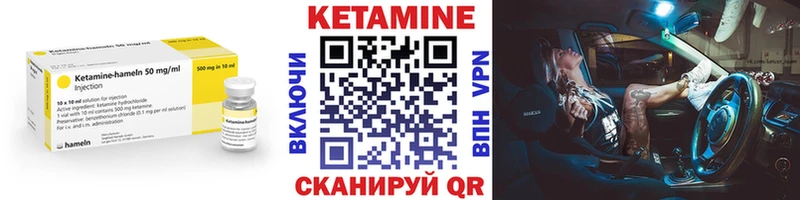 OMG онион  дарнет шоп  Бахчисарай  КЕТАМИН VHQ 