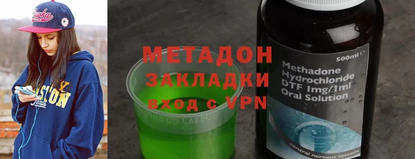 молекула духа Алзамай