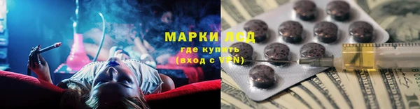 молекула духа Алзамай