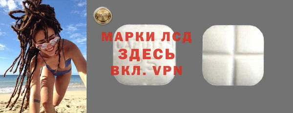 молекула духа Алзамай