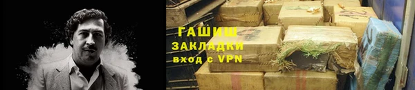 прущие крисы Елизово