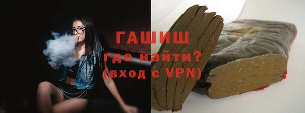молекула духа Алзамай