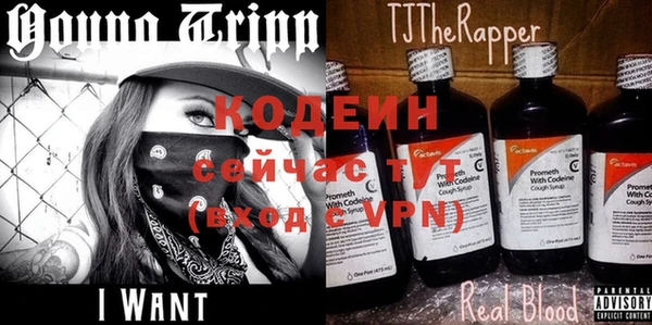 ALPHA-PVP Алексеевка