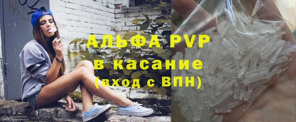 ALPHA-PVP Алексеевка
