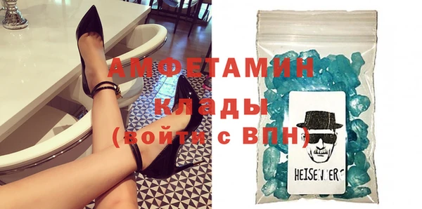 амфетамин Ельня