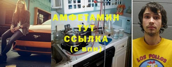 соль курить ск Алексин