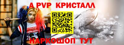 сатива Апшеронск