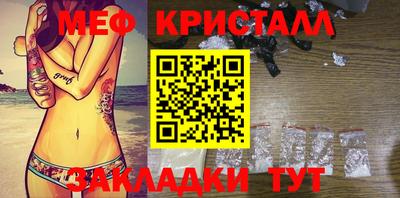 бутик Апрелевка