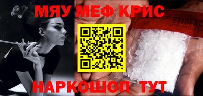 синтетический гашиш Аргун