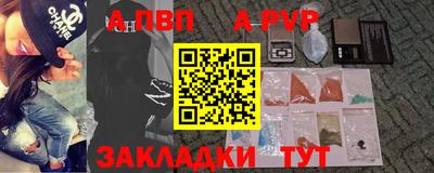 сатива Апшеронск