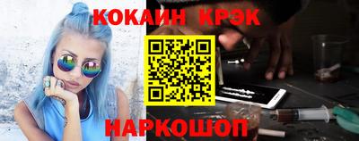 бутик Апрелевка