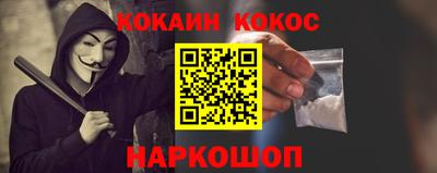 синтетический гашиш Аргун