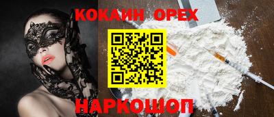 сатива Апшеронск