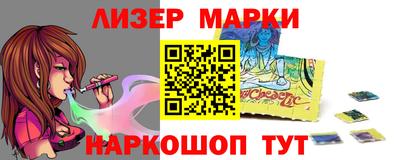 синтетический гашиш Аргун
