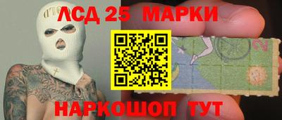 мяу мяу кристалл Отрадный