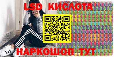 синтетический гашиш Аргун