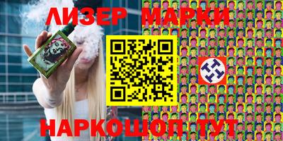бутик Апрелевка