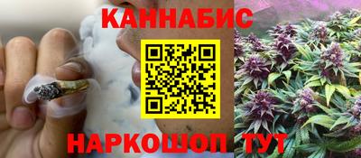сатива Апшеронск