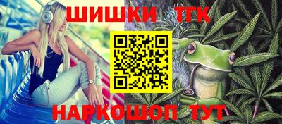 сатива Апшеронск