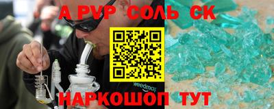 бутик Апрелевка