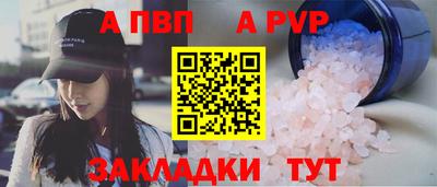 бутик Апрелевка