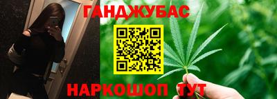 синтетический гашиш Аргун