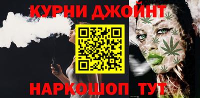 синтетический гашиш Аргун