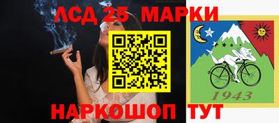 синтетический гашиш Аргун