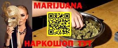 бутик Апрелевка