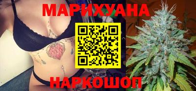 бутик Апрелевка