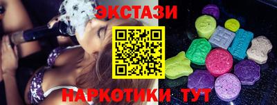 сатива Апшеронск