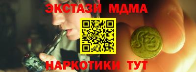 синтетический гашиш Аргун