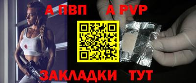 синтетический гашиш Аргун