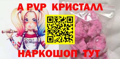 сатива Апшеронск