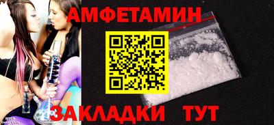 бутик Апрелевка