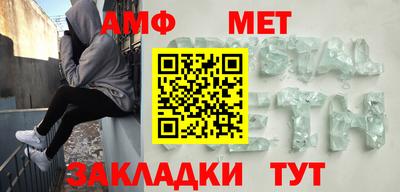 синтетический гашиш Аргун