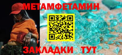 бутик Апрелевка