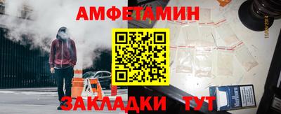 сатива Апшеронск