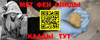 сатива Апшеронск