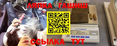 бутик Апрелевка