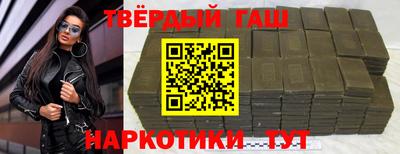 сатива Апшеронск