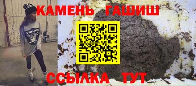 сатива Апшеронск