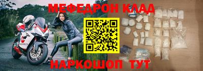 молекула духа Павлово